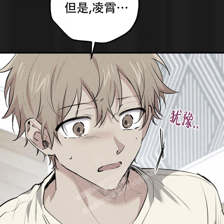  夏菲菲的兔子漫画,第92话1图