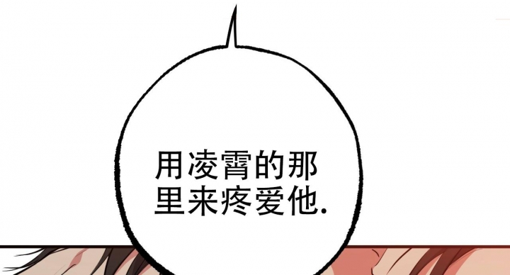  夏菲菲的兔子漫画,第95话1图