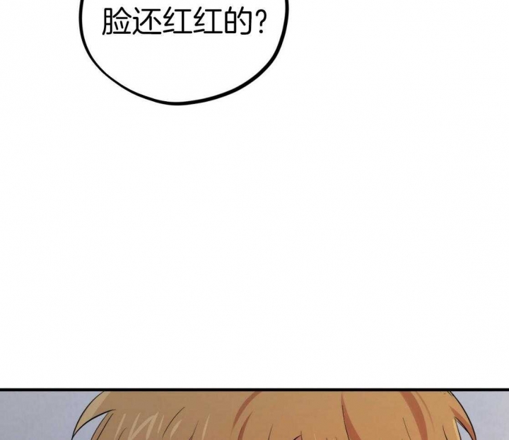  夏菲菲的兔子漫画,第53话1图