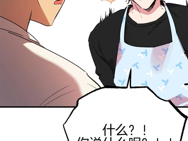  夏菲菲的兔子漫画,第33话2图
