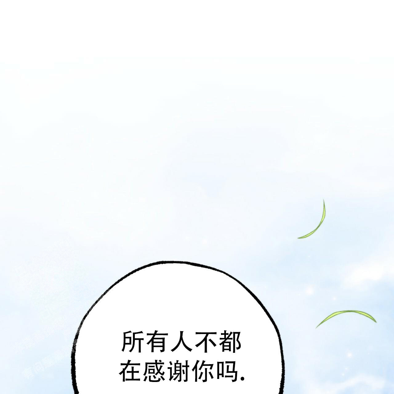  夏菲菲的兔子漫画,第125话1图