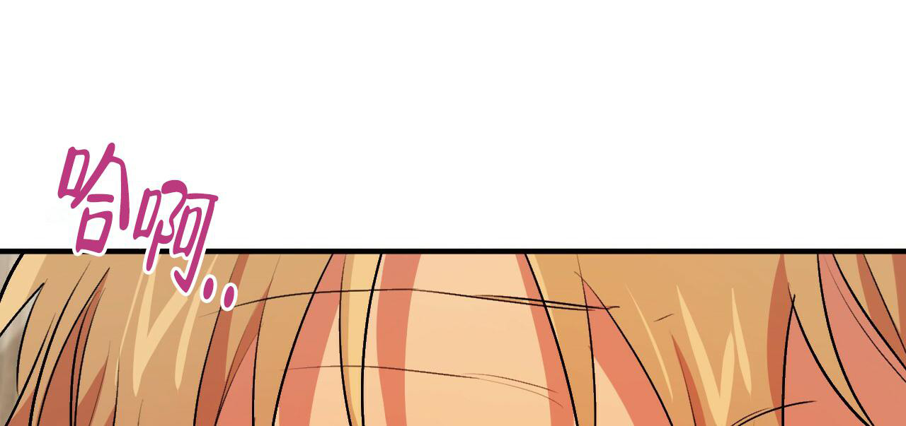  夏菲菲的兔子漫画,第105话2图