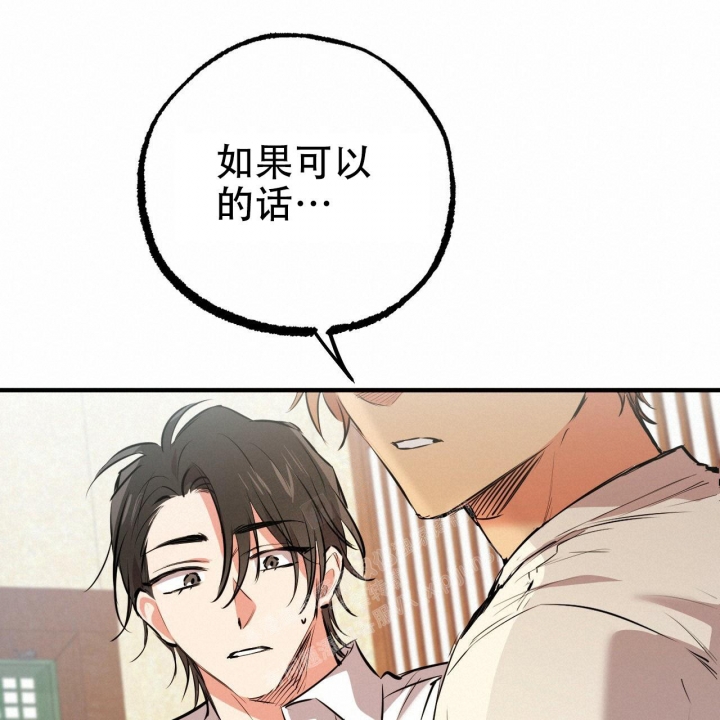  夏菲菲的兔子漫画,第99话1图