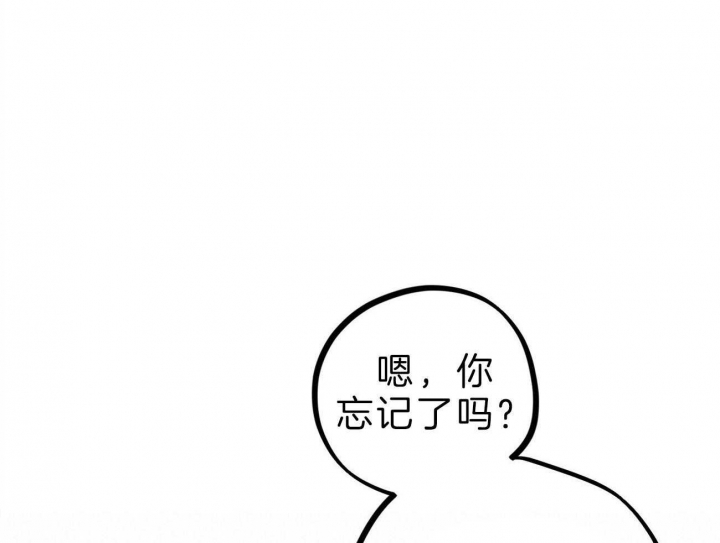  夏菲菲的兔子漫画,第81话2图