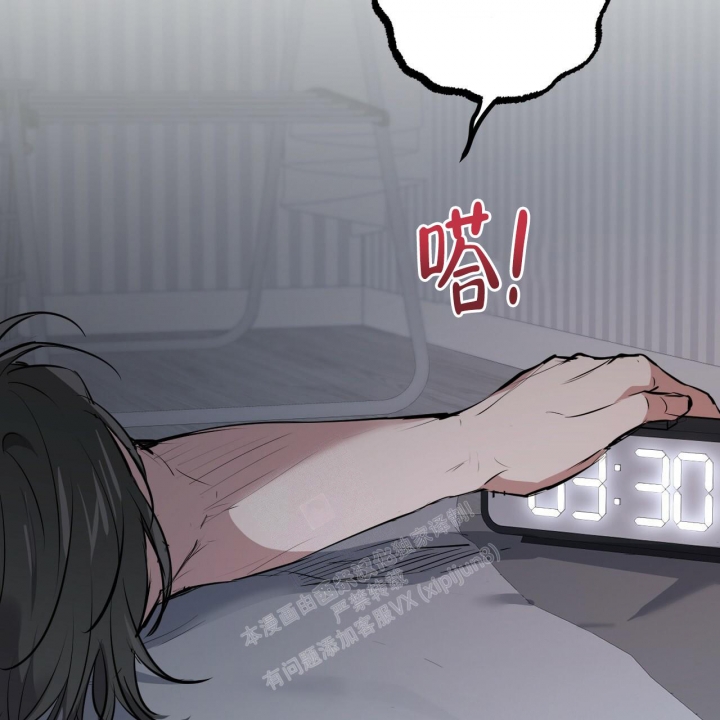  夏菲菲的兔子漫画,第99话2图