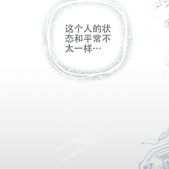  夏菲菲的兔子漫画,第90话1图