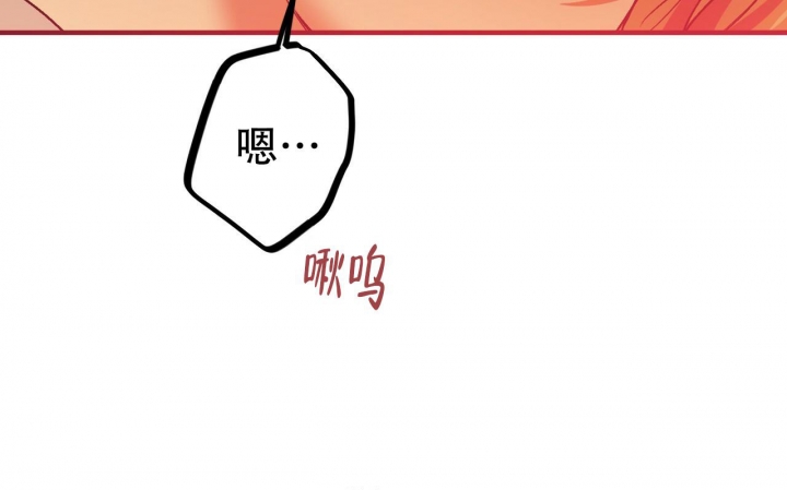  夏菲菲的兔子漫画,第84话2图