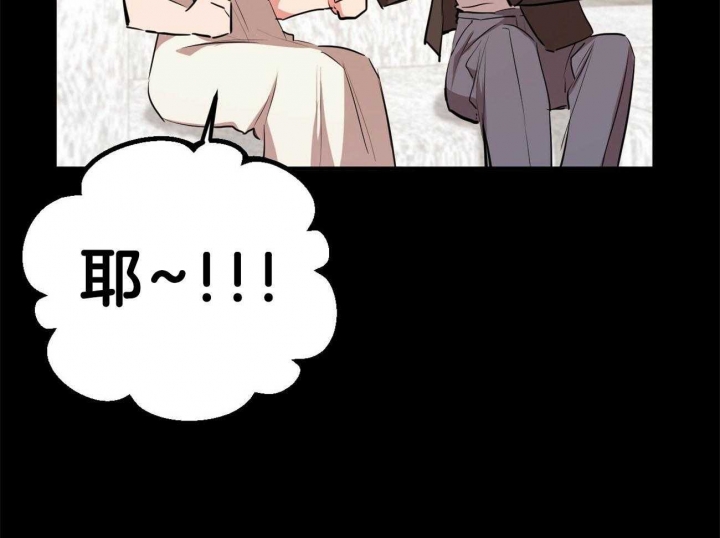  夏菲菲的兔子漫画,第78话1图