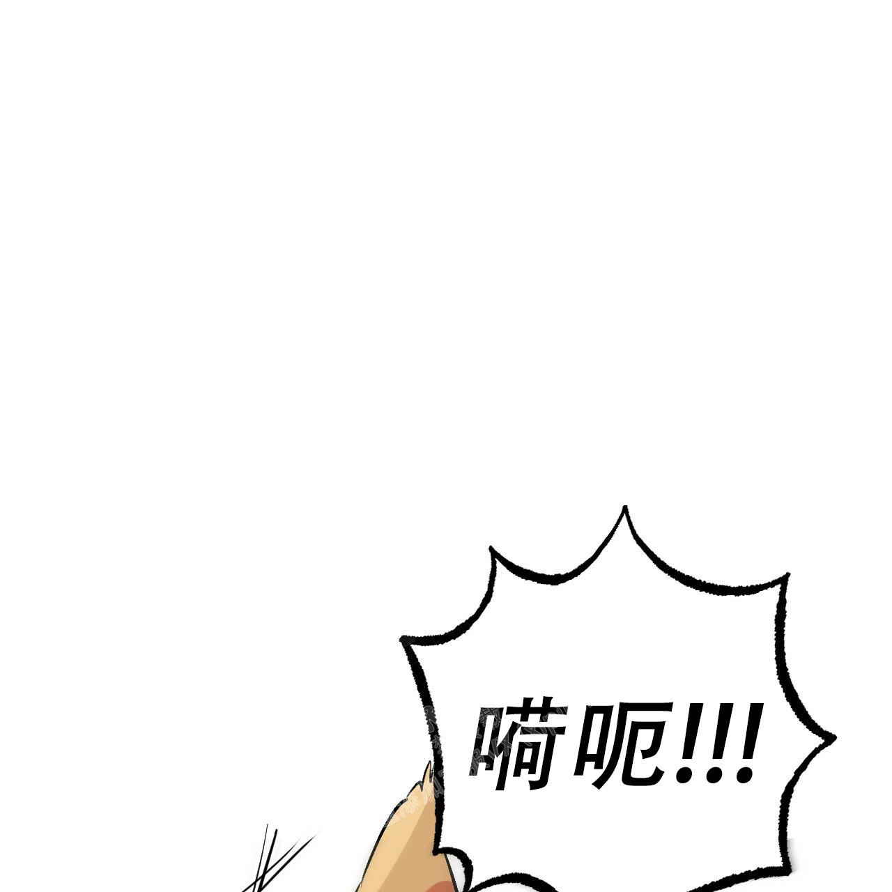  夏菲菲的兔子漫画,第105话1图