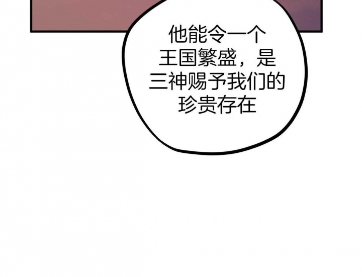  夏菲菲的兔子漫画,第61话2图