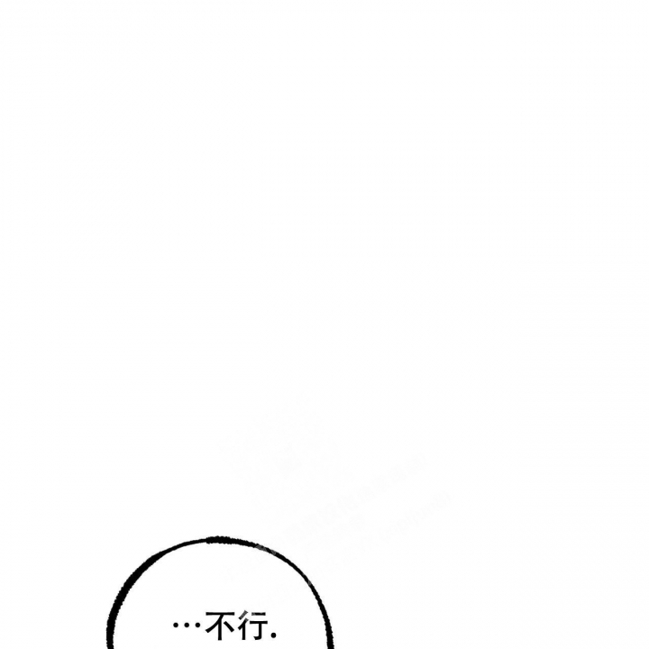  夏菲菲的兔子漫画,第88话2图