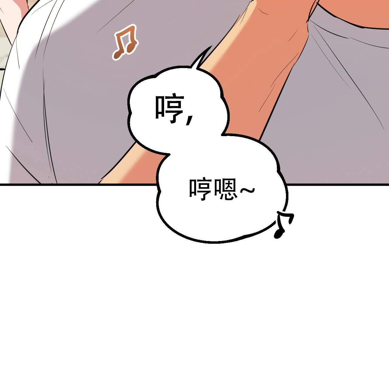  夏菲菲的兔子漫画,第122话1图