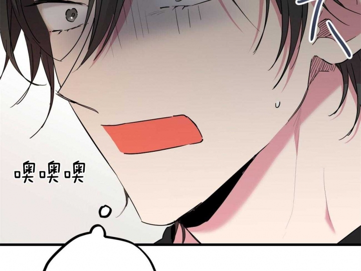 夏菲菲的兔子漫画,第33话2图