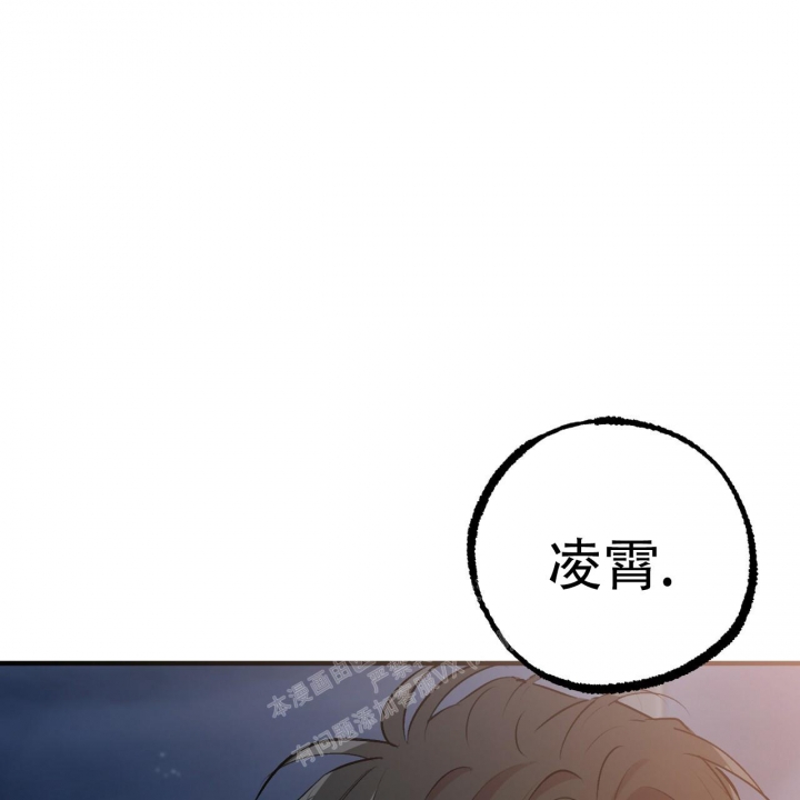  夏菲菲的兔子漫画,第101话1图