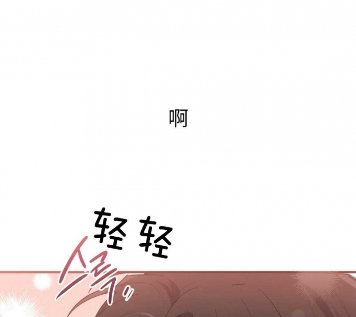  夏菲菲的兔子漫画,第36话1图