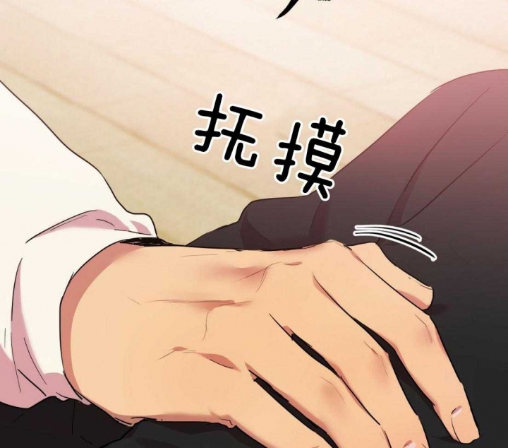  夏菲菲的兔子漫画,第37话1图