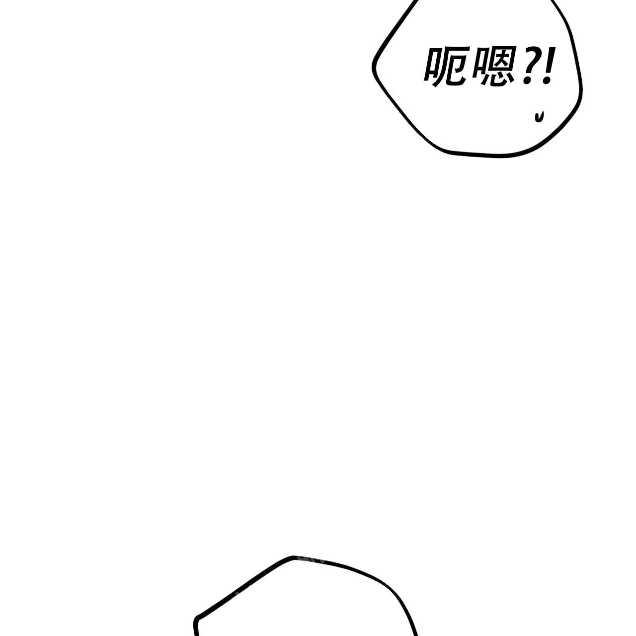  夏菲菲的兔子漫画,第105话1图