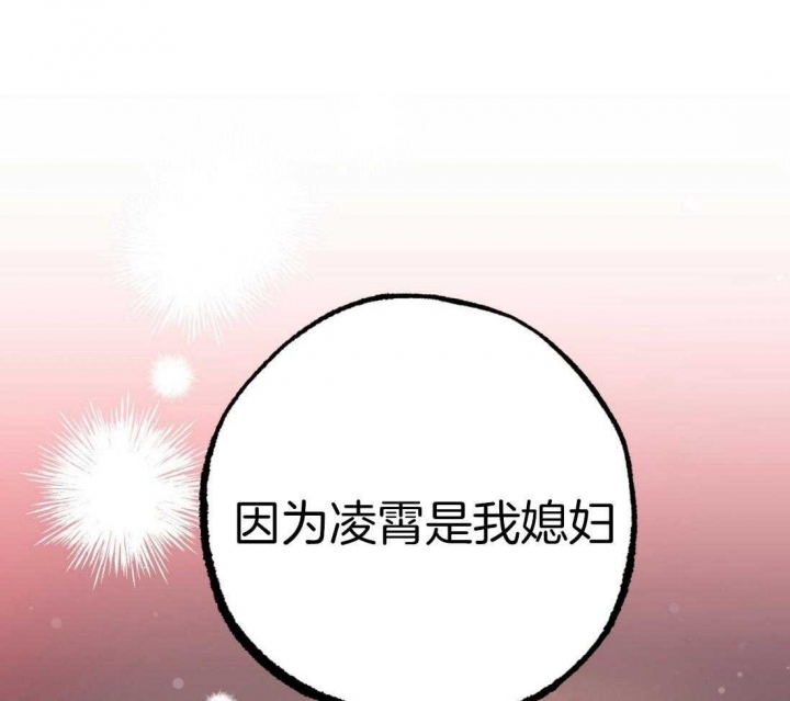  夏菲菲的兔子漫画,第47话1图