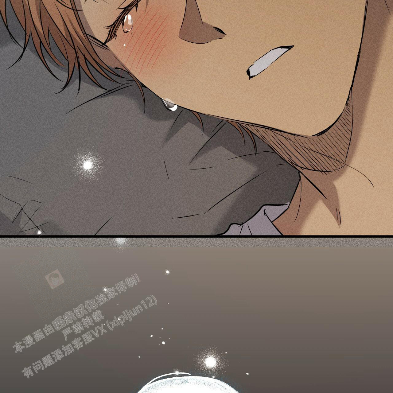  夏菲菲的兔子漫画,第129话2图