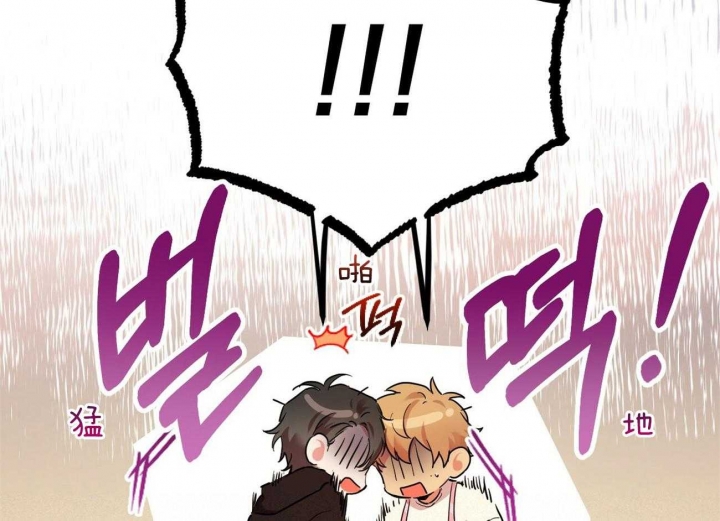  夏菲菲的兔子漫画,第18话2图