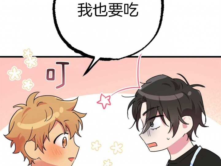  夏菲菲的兔子漫画,第33话2图