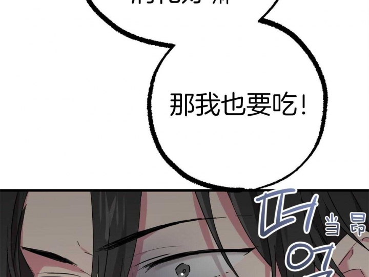  夏菲菲的兔子漫画,第33话1图