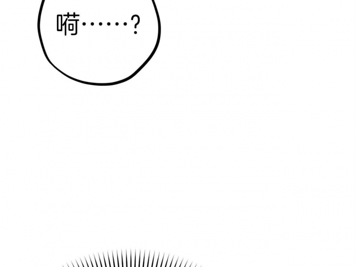  夏菲菲的兔子漫画,第33话1图
