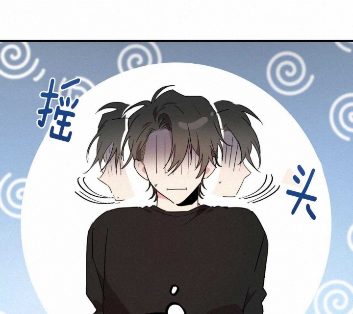  夏菲菲的兔子漫画,第36话1图