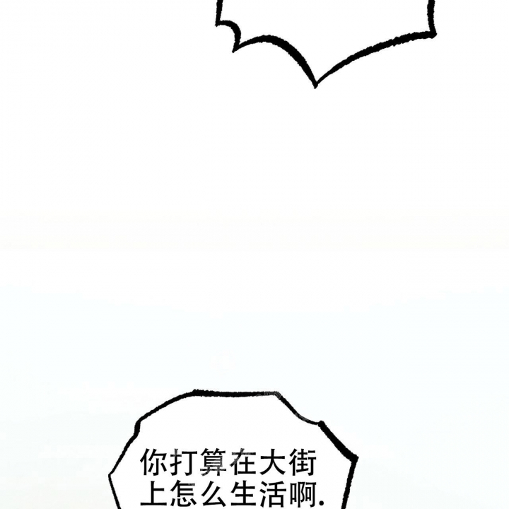  夏菲菲的兔子漫画,第89话1图