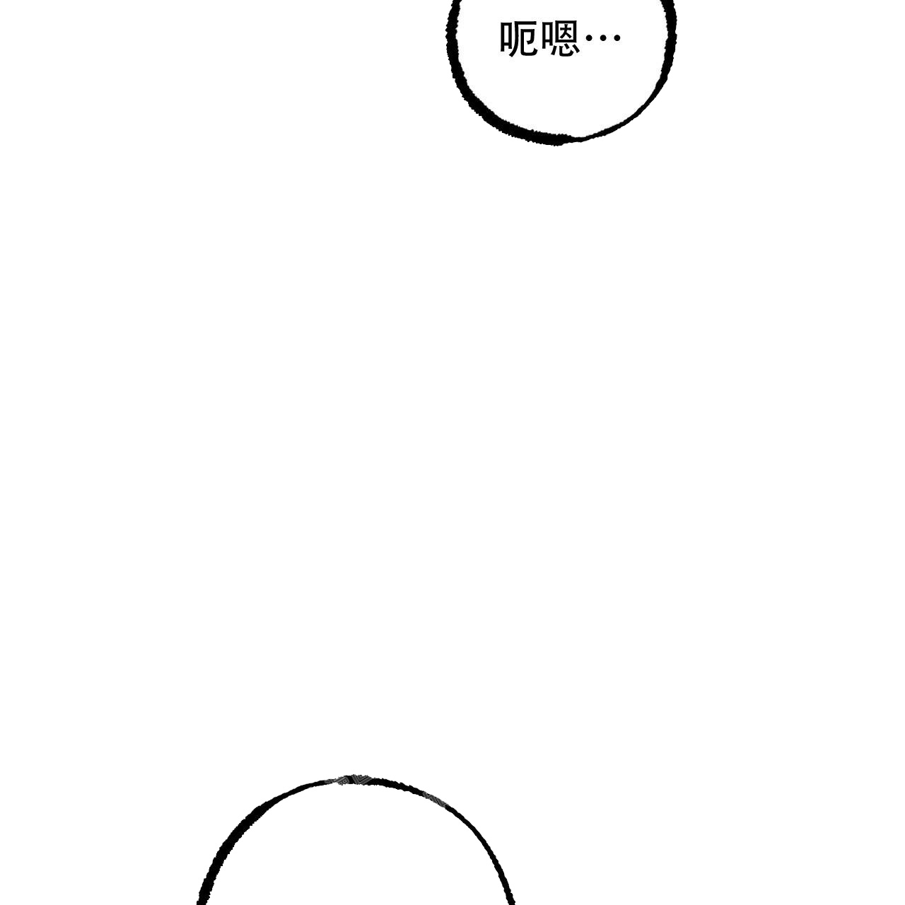  夏菲菲的兔子漫画,第114话2图