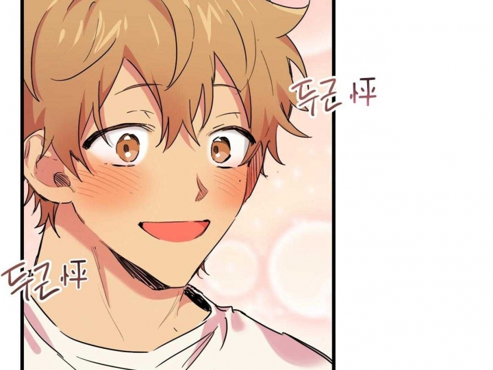  夏菲菲的兔子漫画,第33话1图