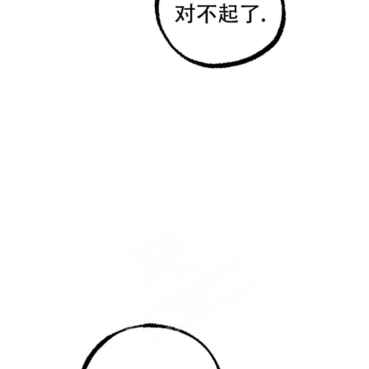  夏菲菲的兔子漫画,第98话1图