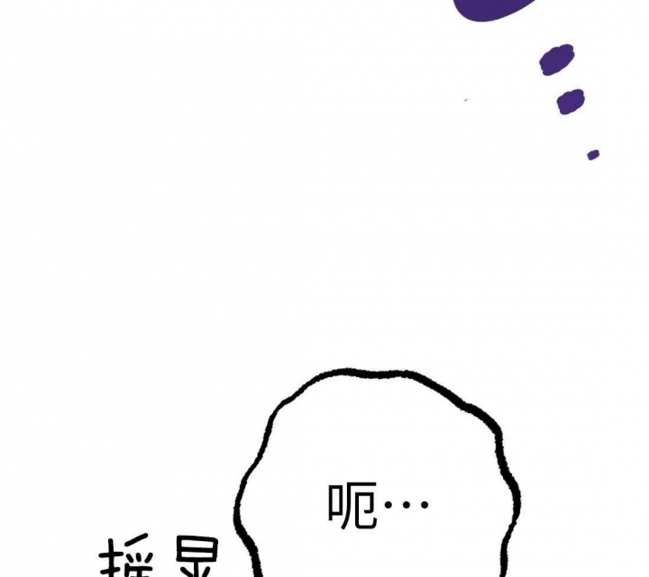  夏菲菲的兔子漫画,第35话2图