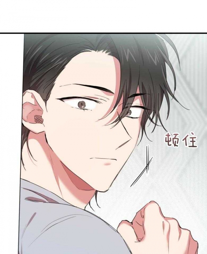  夏菲菲的兔子漫画,第42话1图
