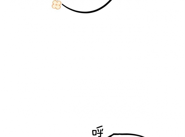  夏菲菲的兔子漫画,第20话2图