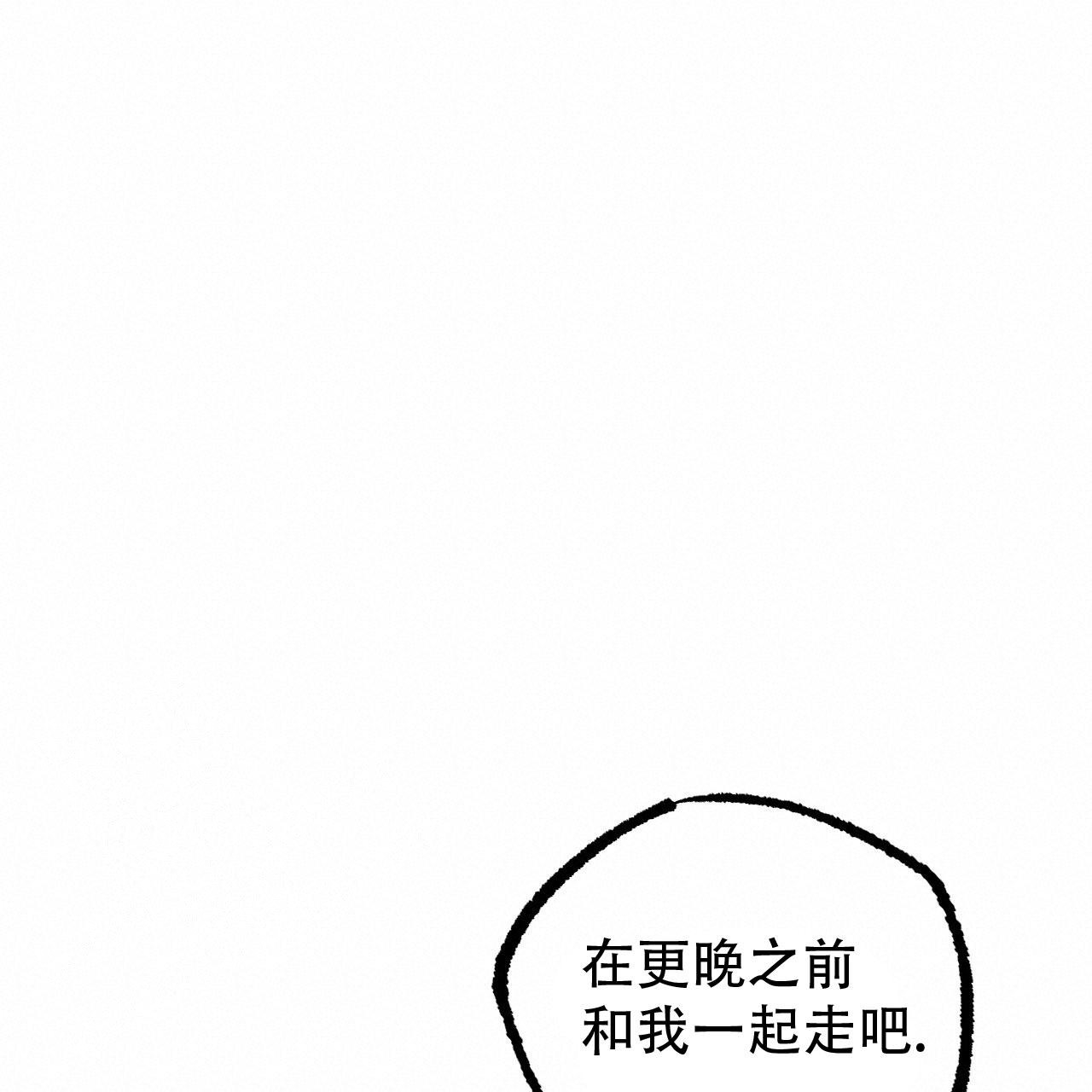  夏菲菲的兔子漫画,第139话2图