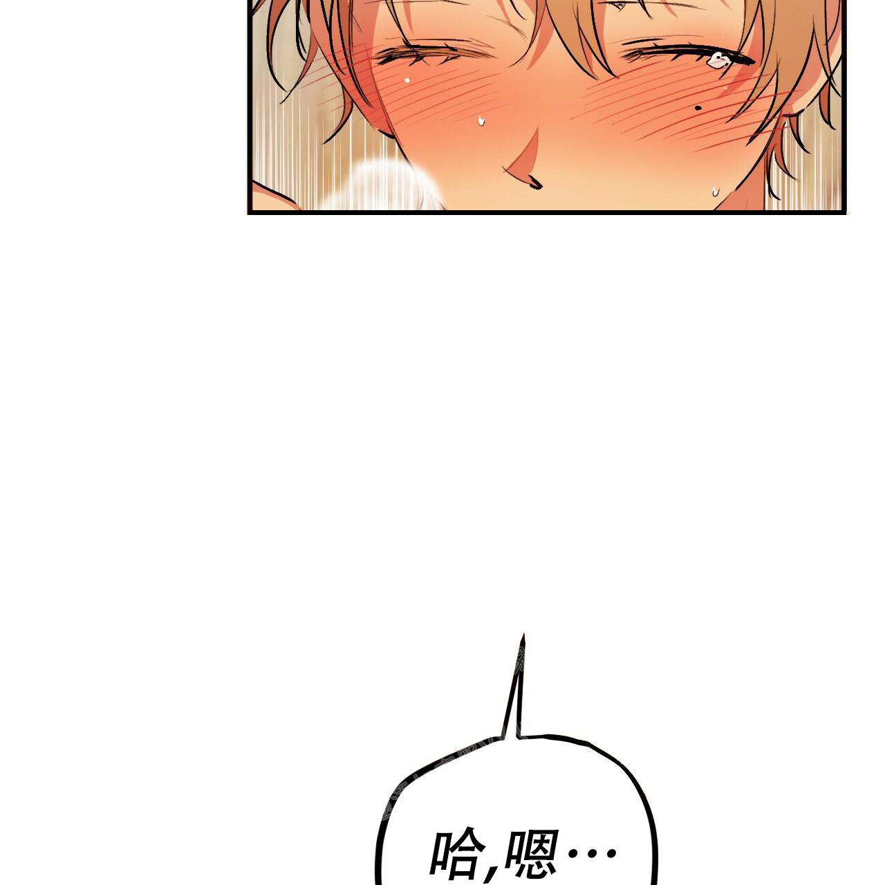  夏菲菲的兔子漫画,第105话2图