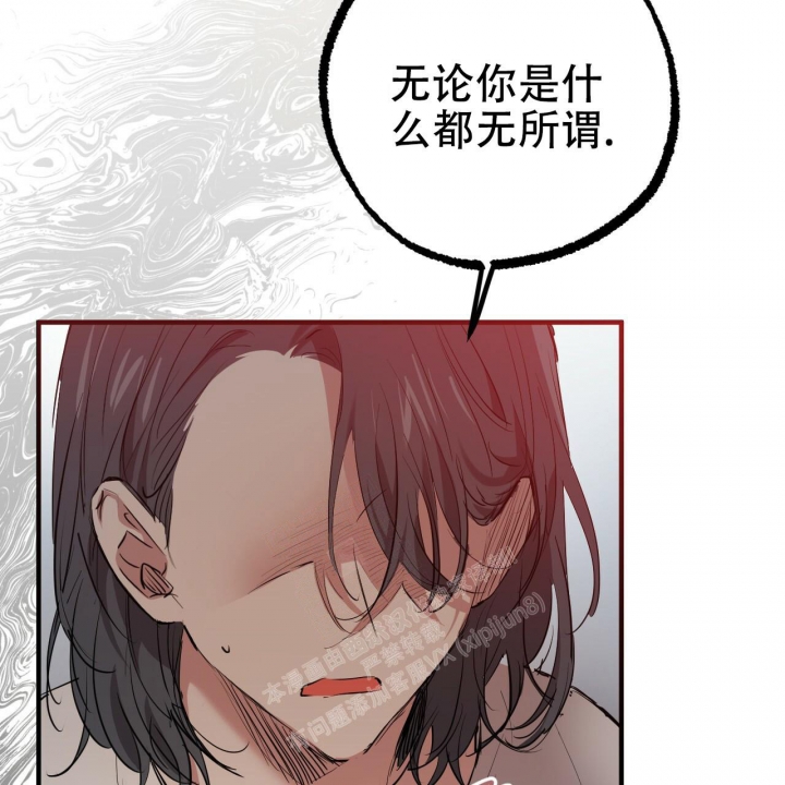  夏菲菲的兔子漫画,第90话2图