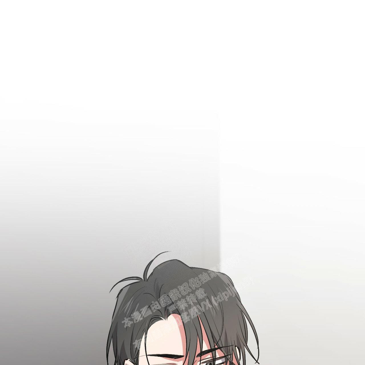  夏菲菲的兔子漫画,第112话1图