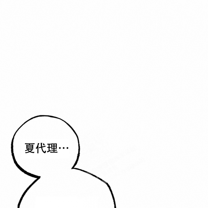  夏菲菲的兔子漫画,第87话2图