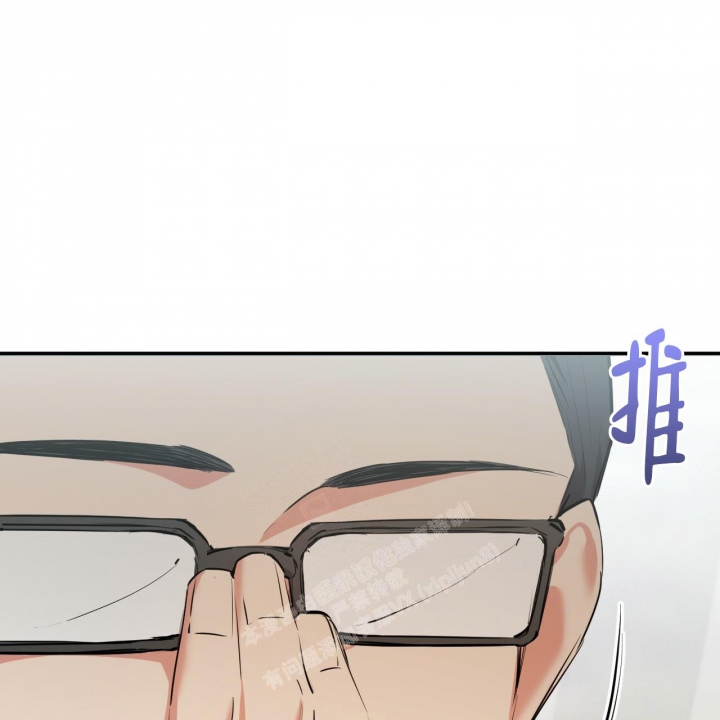  夏菲菲的兔子漫画,第86话2图