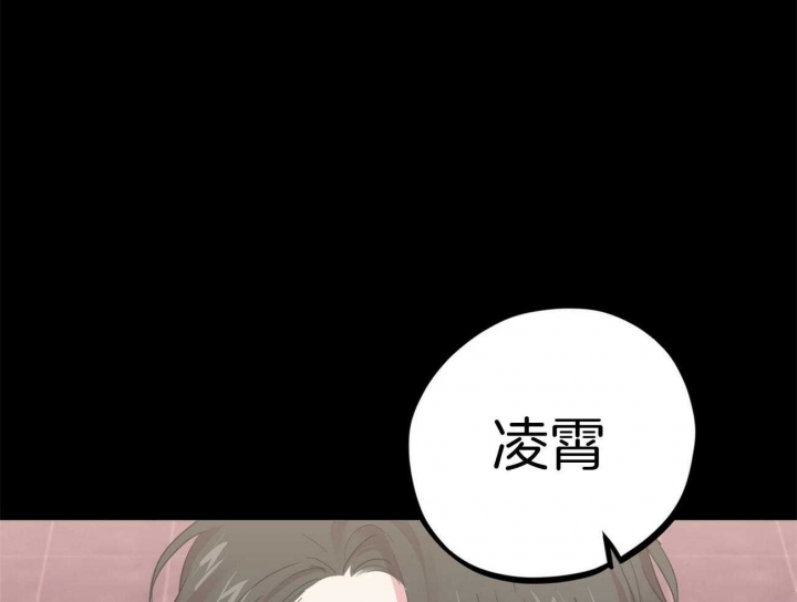  夏菲菲的兔子漫画,第16话1图