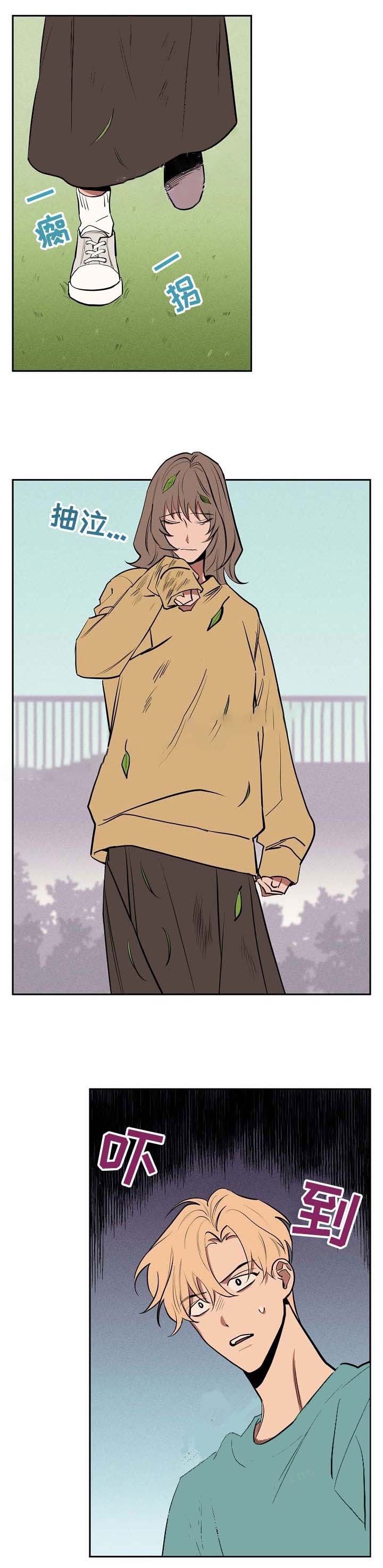 金星的风景漫画,第54话2图