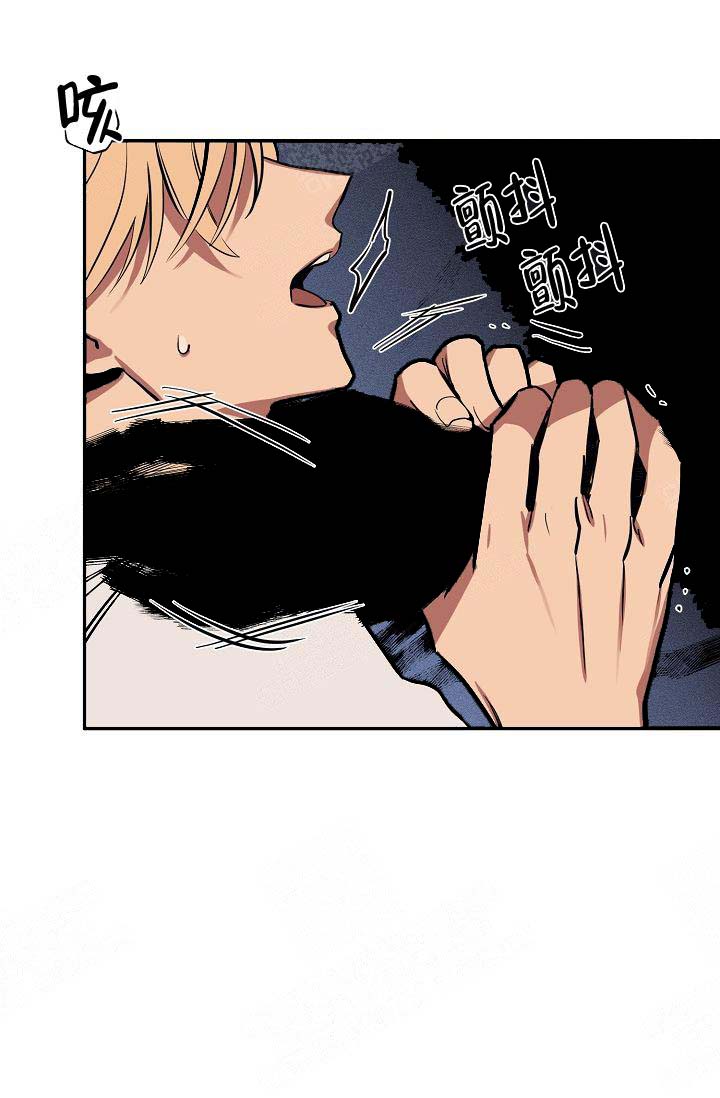 金星的轨迹漫画,第21话1图