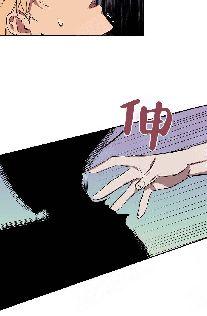 金星的轨迹漫画,第21话1图