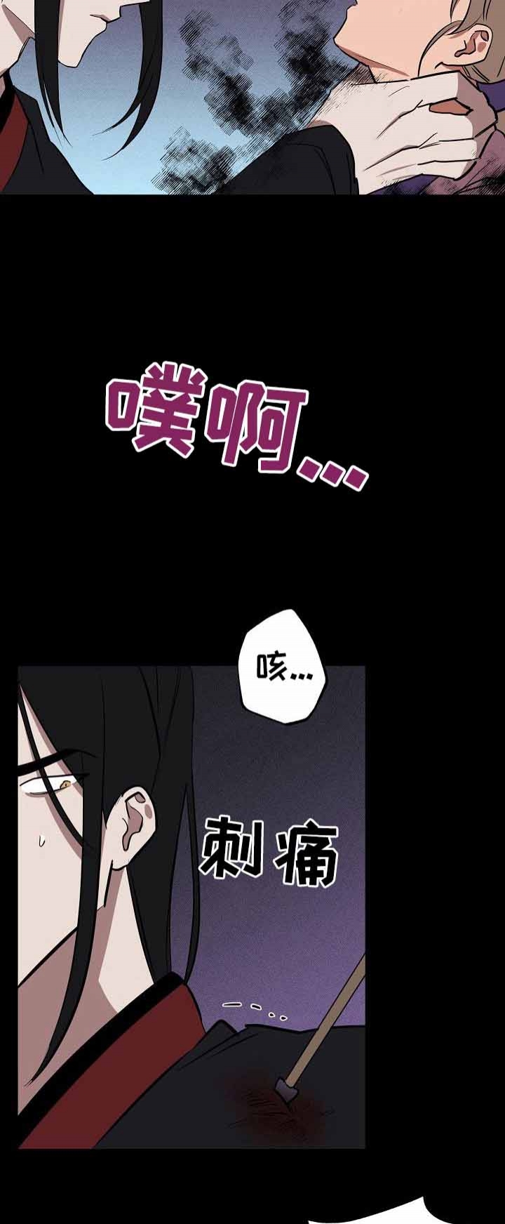 金星的轨道会到达木星轨道吗漫画,第42话2图