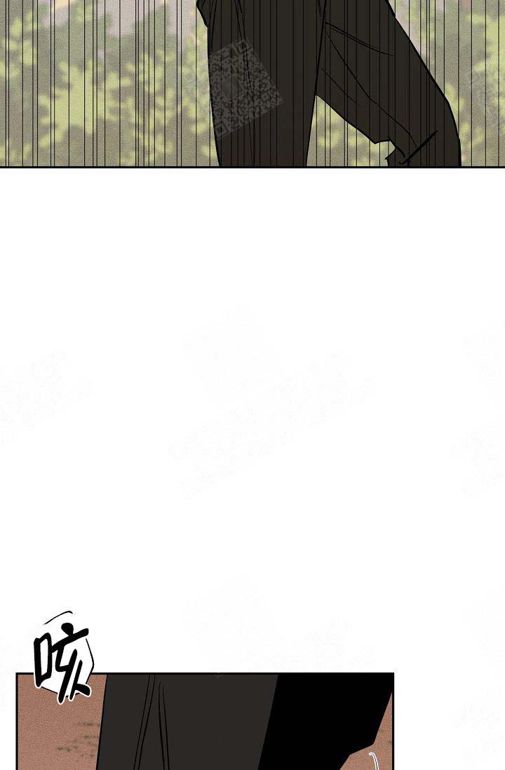 金星的轨迹漫画,第21话1图