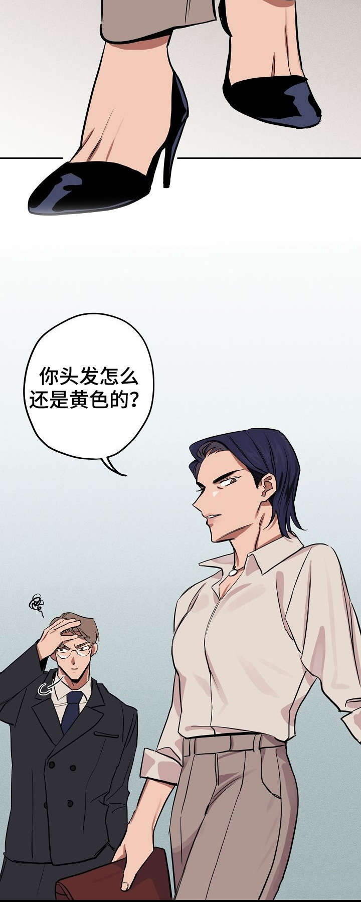 金星的轨迹漫画,第12话2图
