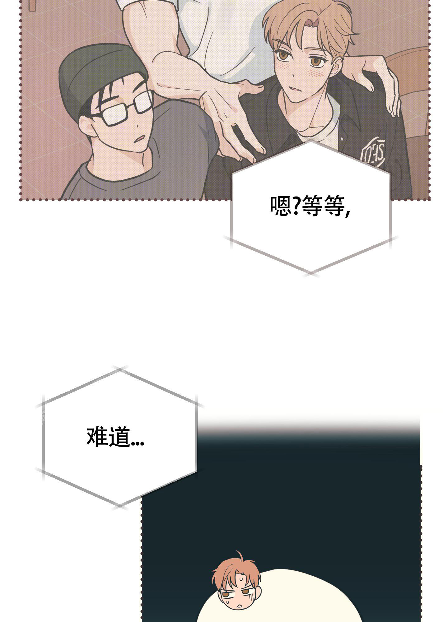 标准爱情漫画,第10话2图
