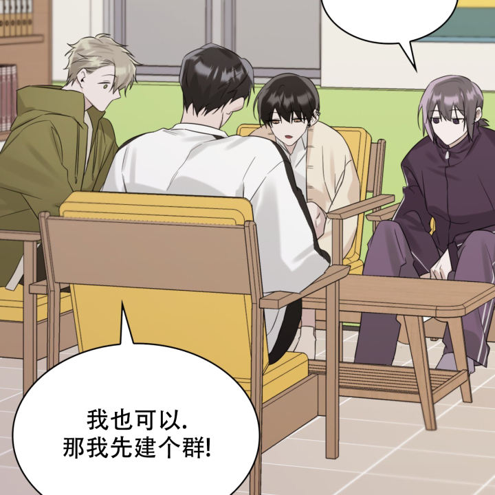给哀悼的你漫画,第10话2图